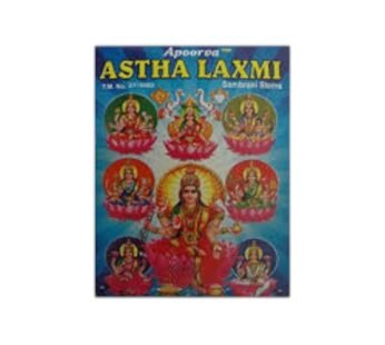 ASTALAXMI-SAMB