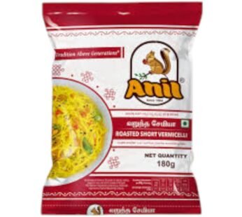 ANIL ROASTED-180GM